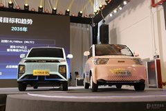 北京汽车制造厂新品S3 S5发布亮相