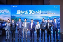 刷新插混價格新認知！13萬起2022款宋Pro DM-i江蘇上市！