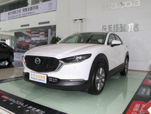 马自达CX-302020款5座成交价格最低是多少钱？马自达CX-30价格