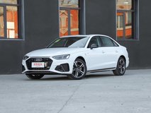 奧迪A4L國VI最低多少錢可以落地？奧迪A4L裸車價