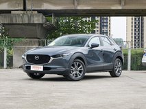 马自达CX-30新款最低价格是多少钱？马自达CX-30报价