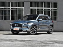 英菲尼迪QX505座最低價(jià)格是多少錢？英菲尼迪QX50買車價(jià)