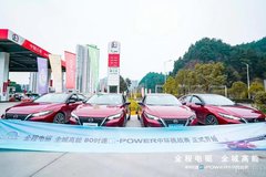 日产e-POWER中环挑战赛 满油续航1000+KM