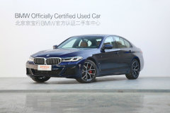 深圳中馳汽車 寶馬5系(進(jìn)口)最多讓1萬(wàn)元 現(xiàn)車充足