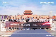 車圈黑科技體驗之旅 媒體大咖“湘”約網紅長沙試駕哈弗神獸