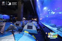 上汽通用跨界正佳海洋世界 “神奇海洋家庭日”圆满结束