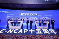 中汽測評2021年度答卷：穩進并舉，品牌向上