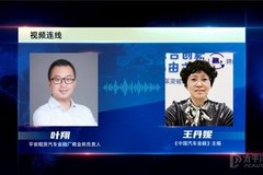 汽车联合租赁批量落地，平安租赁+厂商租赁创新共赢