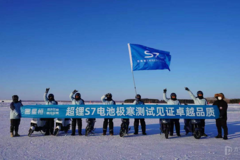 跟著星恒學鋰電冬季保養(yǎng)，從容應對春節(jié)閑置+雨雪低溫