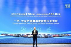 2021一汽大众销量维稳 下年推6款新车