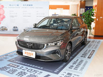 新帝豪1.5L落地需要多少錢？新帝豪裸車價