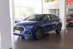 合肥中升匯迪奧迪 奧迪Q3 Sportback最新報(bào)價(jià) 歡迎品鑒
