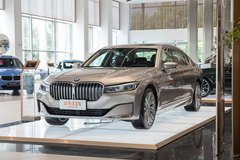 南京久聚汽車 寶馬7系最新報價 誠邀體驗(yàn)