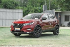 綏化融展興邦日產 逍客最多降1.9萬元 最新報價