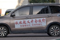 汽車(chē)智能鑰匙距離多遠(yuǎn)