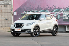 連云港中信華集東風(fēng)日產(chǎn) 勁客最多降2.2萬元 現(xiàn)車充足