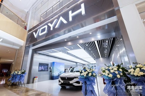 嵐圖汽車空間店達(dá)45家 2022計(jì)劃增至105覆蓋48城