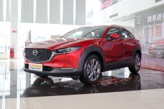 江鈴海外福馬 馬自達(dá)CX-30最多讓6000元 最新報(bào)價(jià)