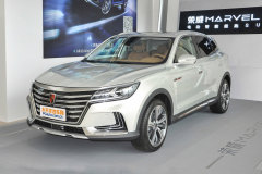 昆明盤龍區(qū) 榮威MARVEL X最大優(yōu)惠2萬元 現(xiàn)車充足