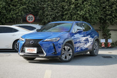 河北 雷克薩斯UX新能源最多讓1.2萬元 現(xiàn)車充足
