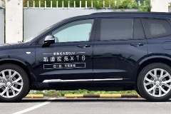 凱迪拉克xt6拖車(chē)鉤在哪