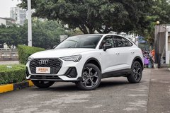 奧迪Q3 Sportback28.93萬起 歡迎蒞臨鑒賞