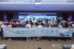 用戶共創，為什么只有捷途汽車做的最出圈？