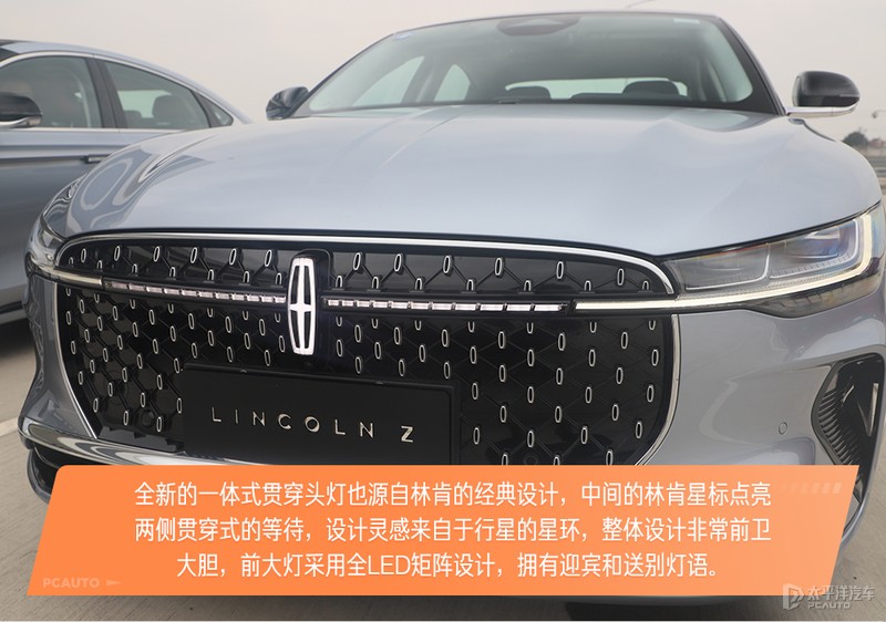 林肯变轨年轻之道试驾体验林肯z