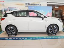 祺智EV2020款落地價多少？祺智EV裸車價