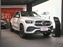奔馳GLE新能源2021款最低價格是多少錢?奔馳GLE新能源報價