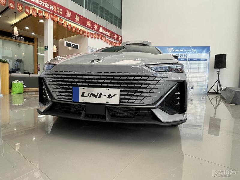 UNI系列的第三款車型UNI-V新品品鑒會(huì)品鑒