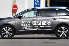 標(biāo)致5008是多大排量