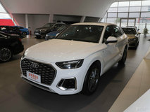 奧迪Q5L Sportback2021款2.0T落地價是多少錢?奧迪Q5L Sportback買車價
