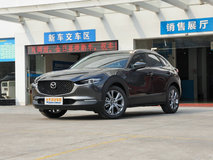 馬自達(dá)CX-302020款2.0L最低多少錢？馬自達(dá)CX-30報(bào)價(jià)