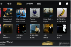 酷我音樂車載版上線黑膠音樂，方寸座駕內(nèi)還原百年經(jīng)典