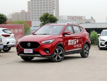 名爵ZS2020款1.5L落地多少钱？名爵ZS裸车价