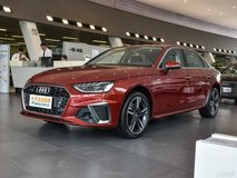 奧迪A4L2020款三廂落地價多少錢？奧迪A4L買車價