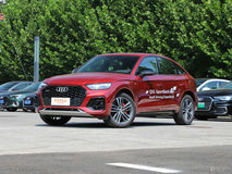 奧迪Q5L Sportback2.0T落地價(jià)最低多少錢(qián)？奧迪Q5L Sportback購(gòu)車(chē)價(jià)