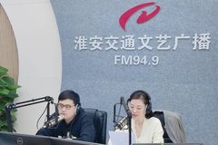 淮安保时捷总经理走进 FM94.9 《摇摆吧汽车》节目