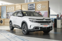 陕西华秦汽车 天逸 C5 AIRCROSS最新报价 可试乘试驾