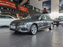 奧迪A4L2020款國VI最低價格是多少錢？奧迪A4L裸車價