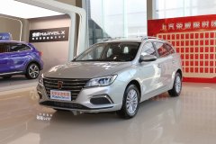 2019款 豪華版內(nèi)飾怎么樣?榮威Ei5購(gòu)車手冊(cè)