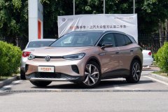 漢中博通汽車 ID.4 CROZZ最新報(bào)價(jià) 誠邀體驗(yàn)