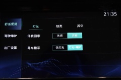 榮威rx5中控屏幕開不了是怎么回事