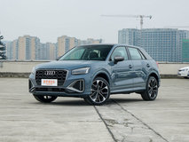 奧迪Q2L國(guó)VI落地要多少錢？奧迪Q2L買車價(jià)
