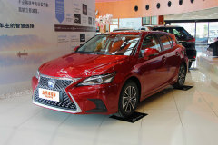 南京美信中星汽車 雷克薩斯CT最新報價 誠邀蒞臨體驗
