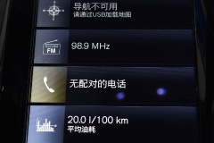 沃爾沃xc90顯示屏不亮是怎么回事