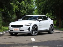 Polestar 2新款落地多少錢?Polestar 2裸車價