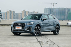 北京新豐泰博奧奧迪 奧迪Q2L最高讓5.37萬元 現車充足