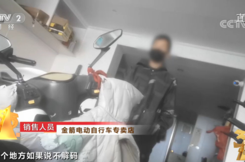 315晚会曝光！小牛、绿源等品牌电动自行车违规提速